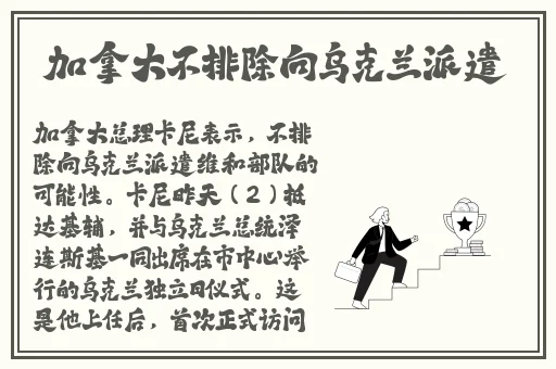 国产SUV精品一区二区88